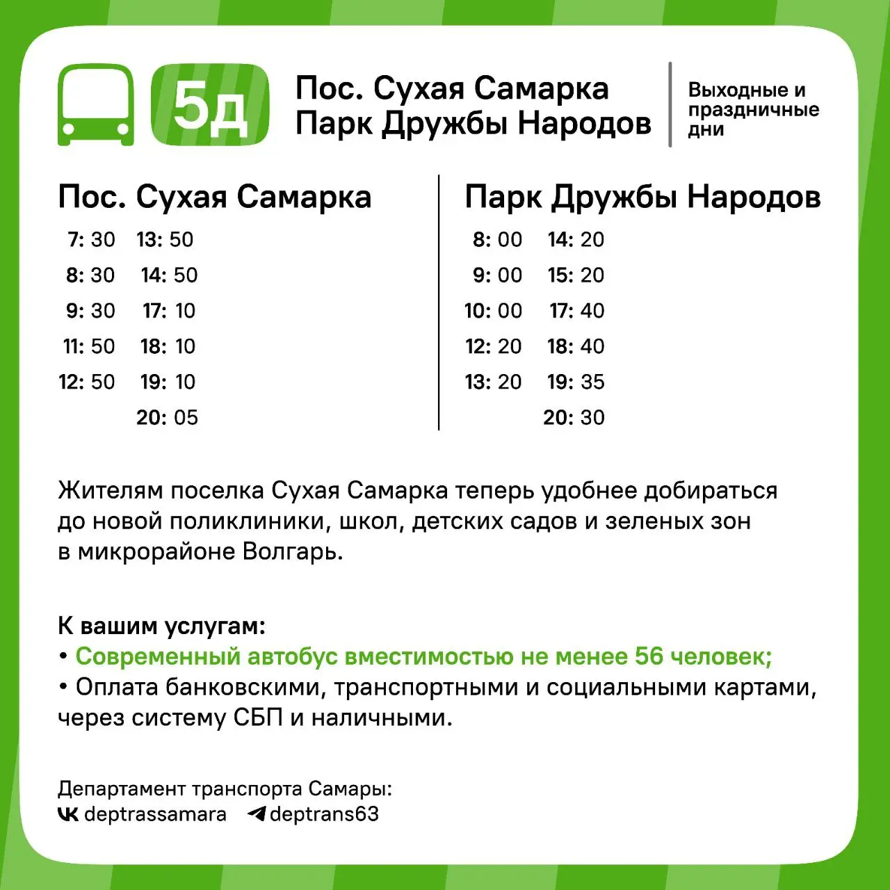 photo_5379987408226552820_y