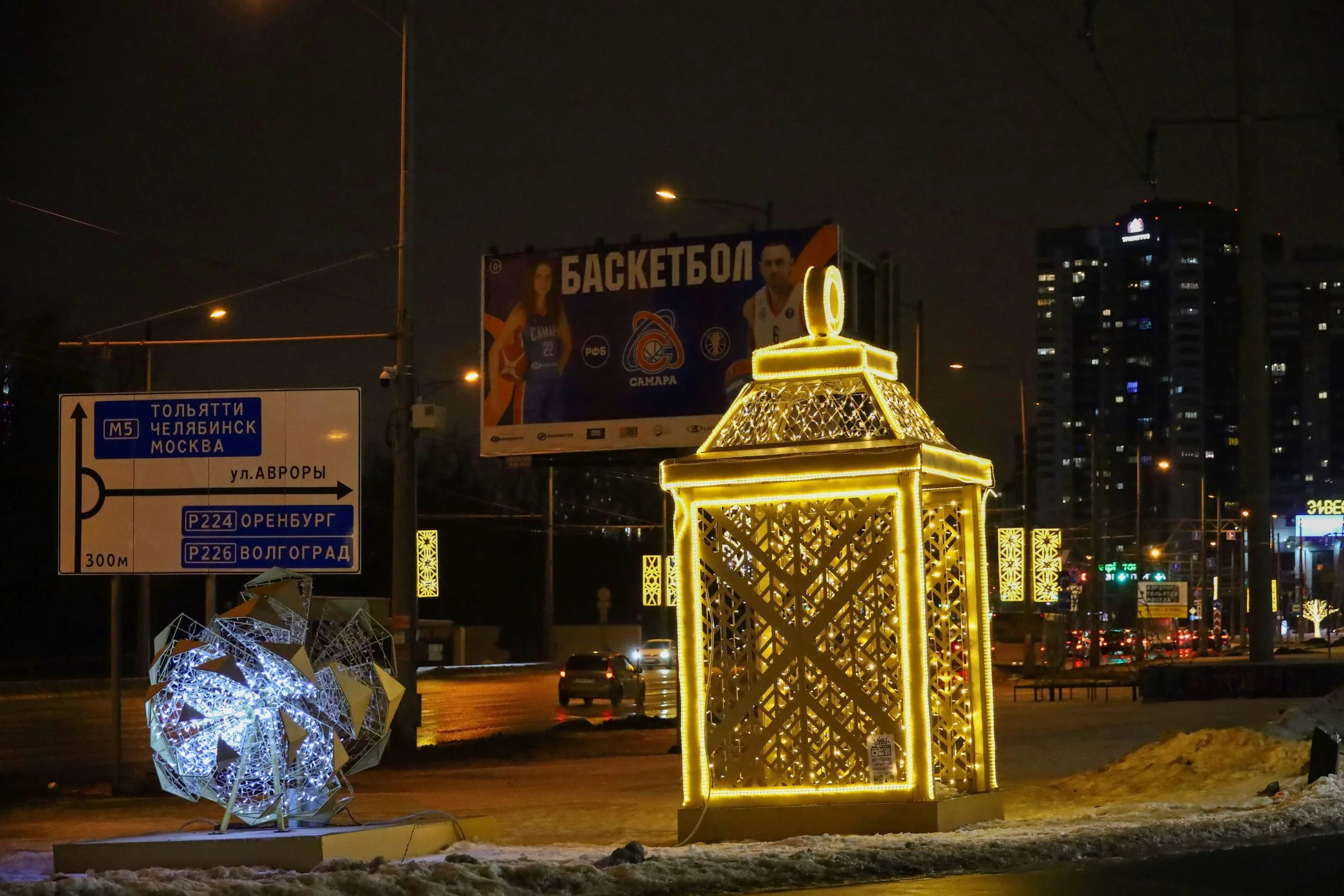 Новогодний декор установят в Самаре за 45 млн рублей из средств на освещение Новогодний декор установят в Самаре за 45 млн рублей из средств на освещение