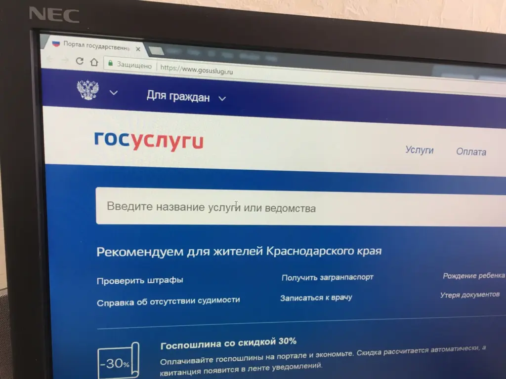 «Госуслуги» назвали самые выгодные месяцы для отпуска в 2026 году