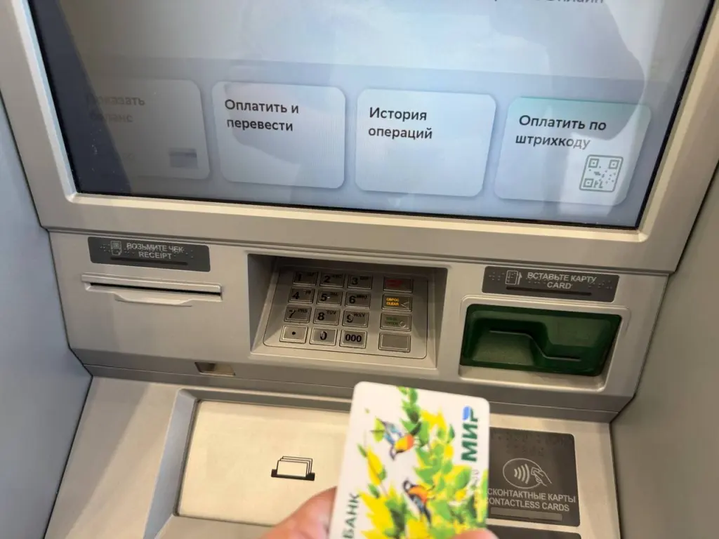 Переводы с карты на карты заморозят: правила, которые обязаны знать все