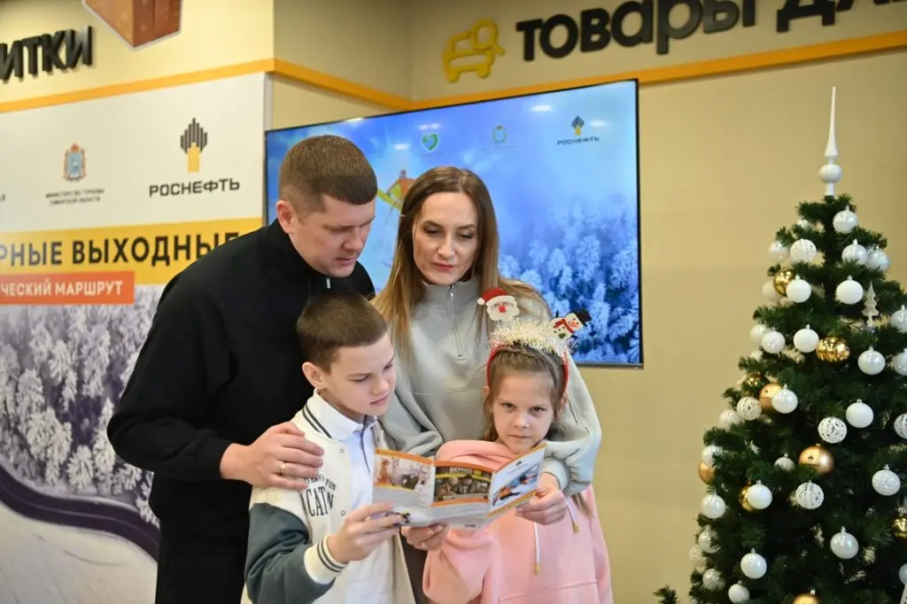 Самарская область представила туристам новый маршрут под названием «Горные выходные» для зимних автомобильных поездок