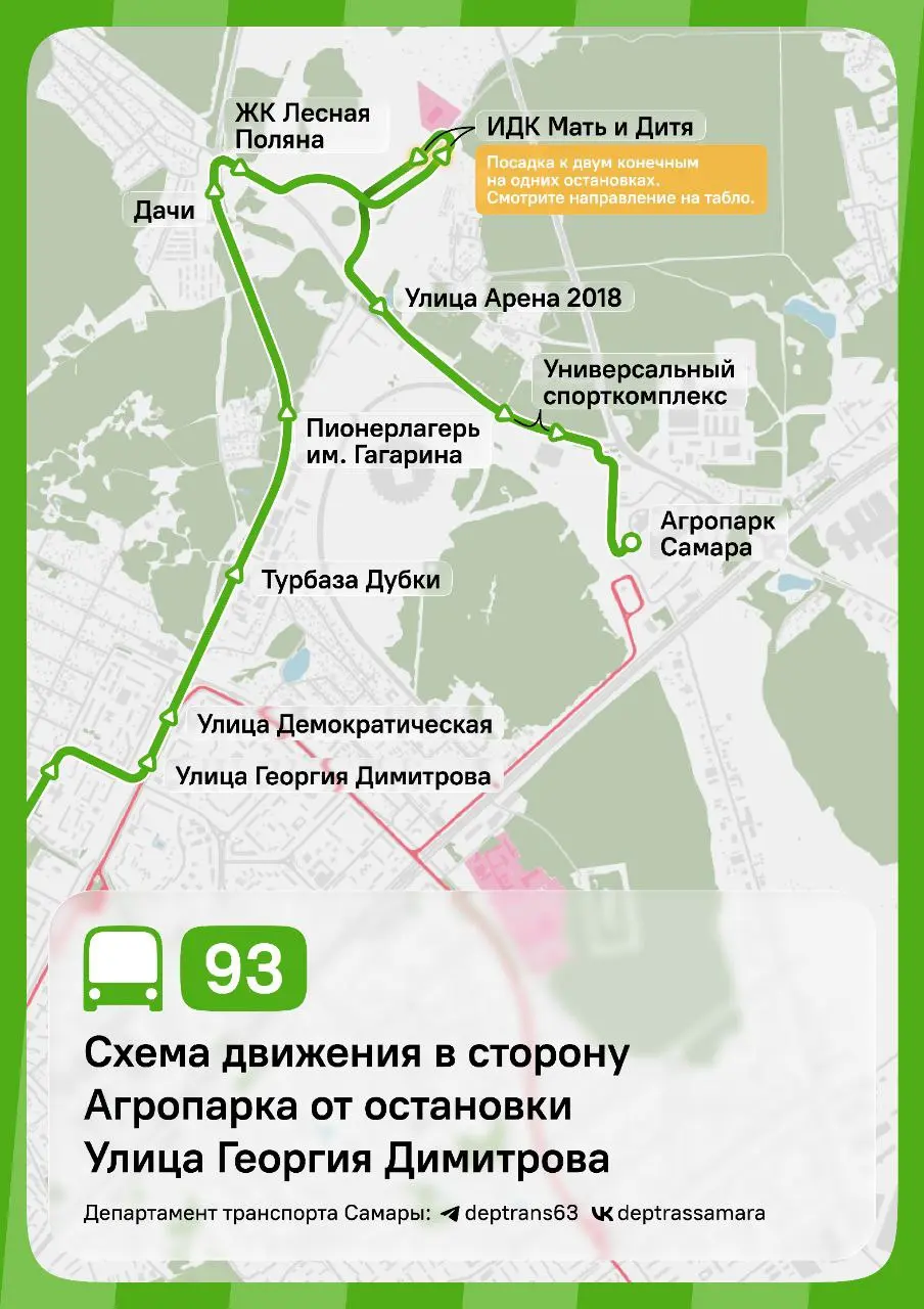 photo_5379987408226552844_y