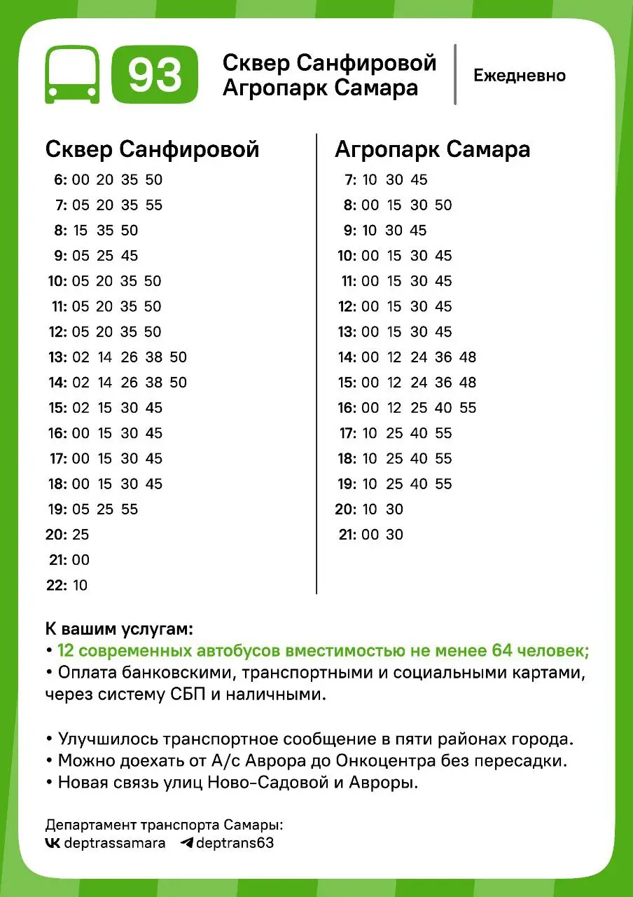 photo_5379987408226552821_y