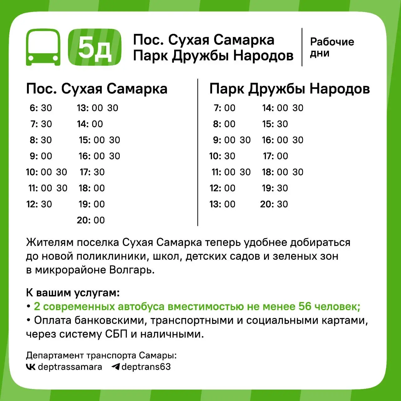 photo_5379987408226552819_y