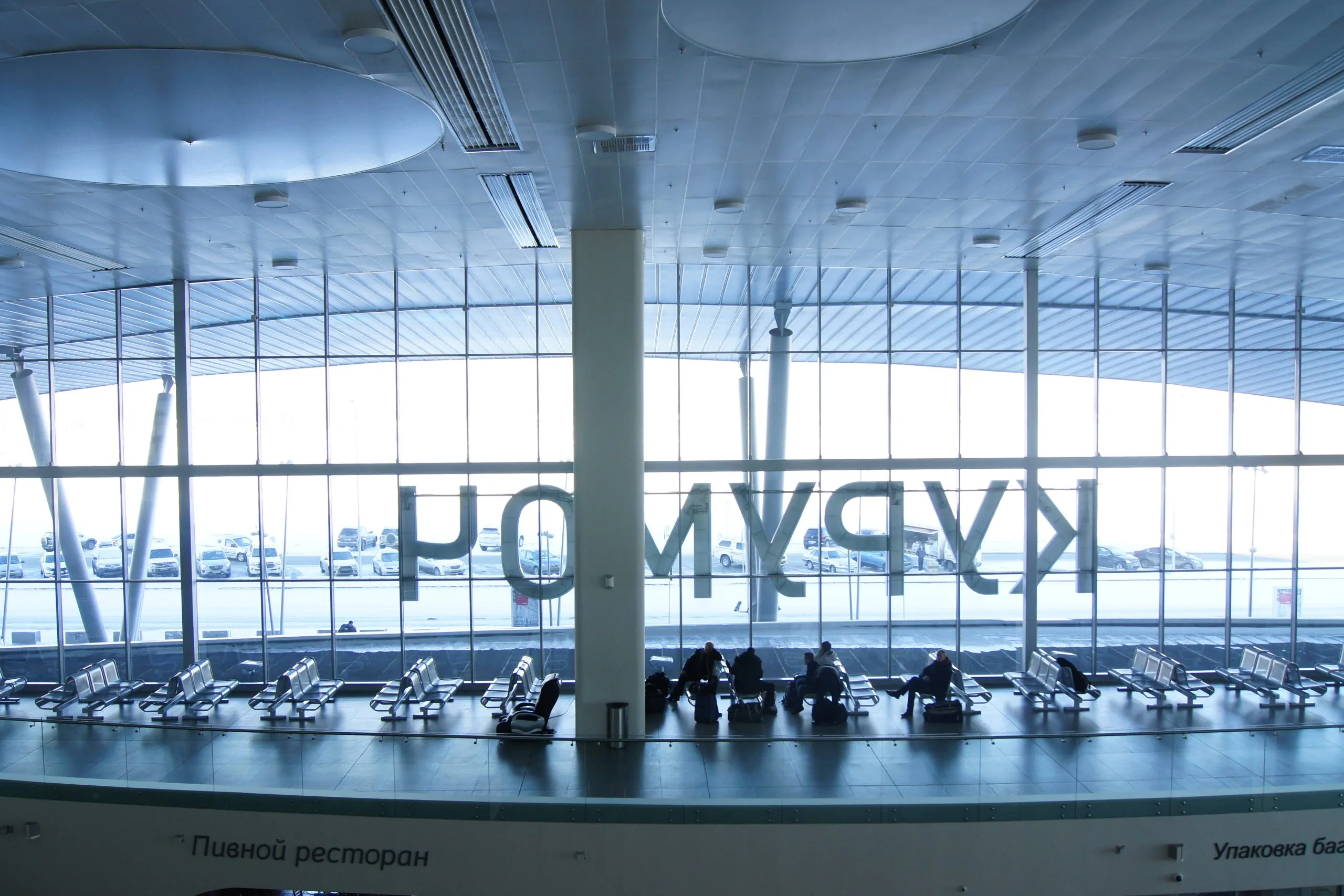 Контрабандную электронику на миллионы рублей обнаружили в самарском аэропорту Контрабандную электронику на миллионы рублей обнаружили в самарском аэропорту