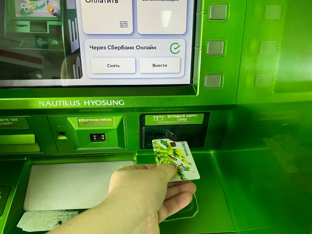 Названы переводы, которые банки моментально будут считывать подозрительными