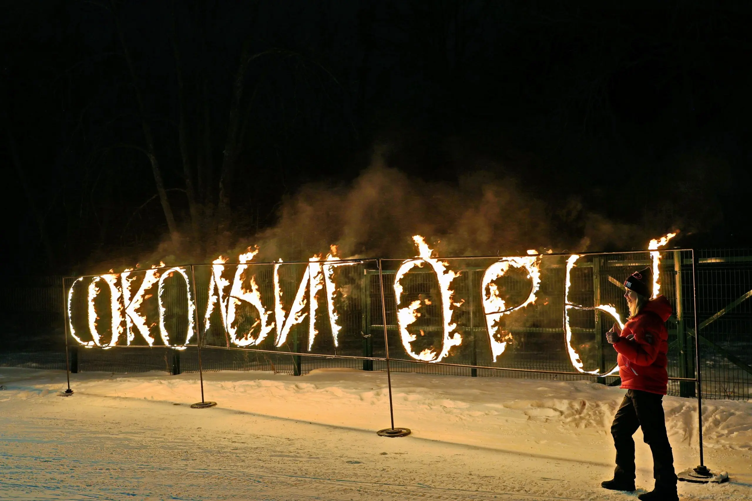 Фоторепортаж: в Самаре стартовал лыжный фестиваль «Сокольи горы»