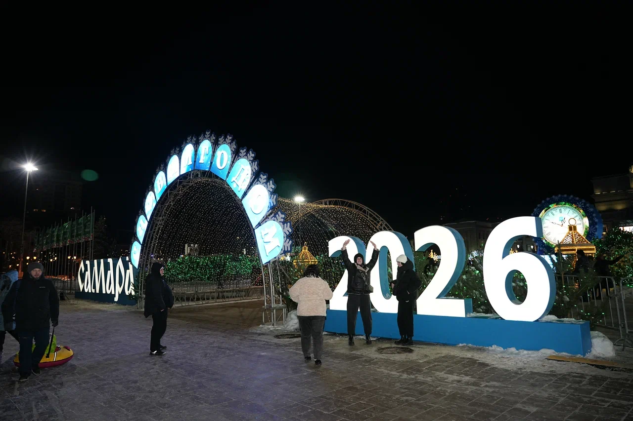 Фотографии: как встречали Новый год на площади Куйбышева в Самаре