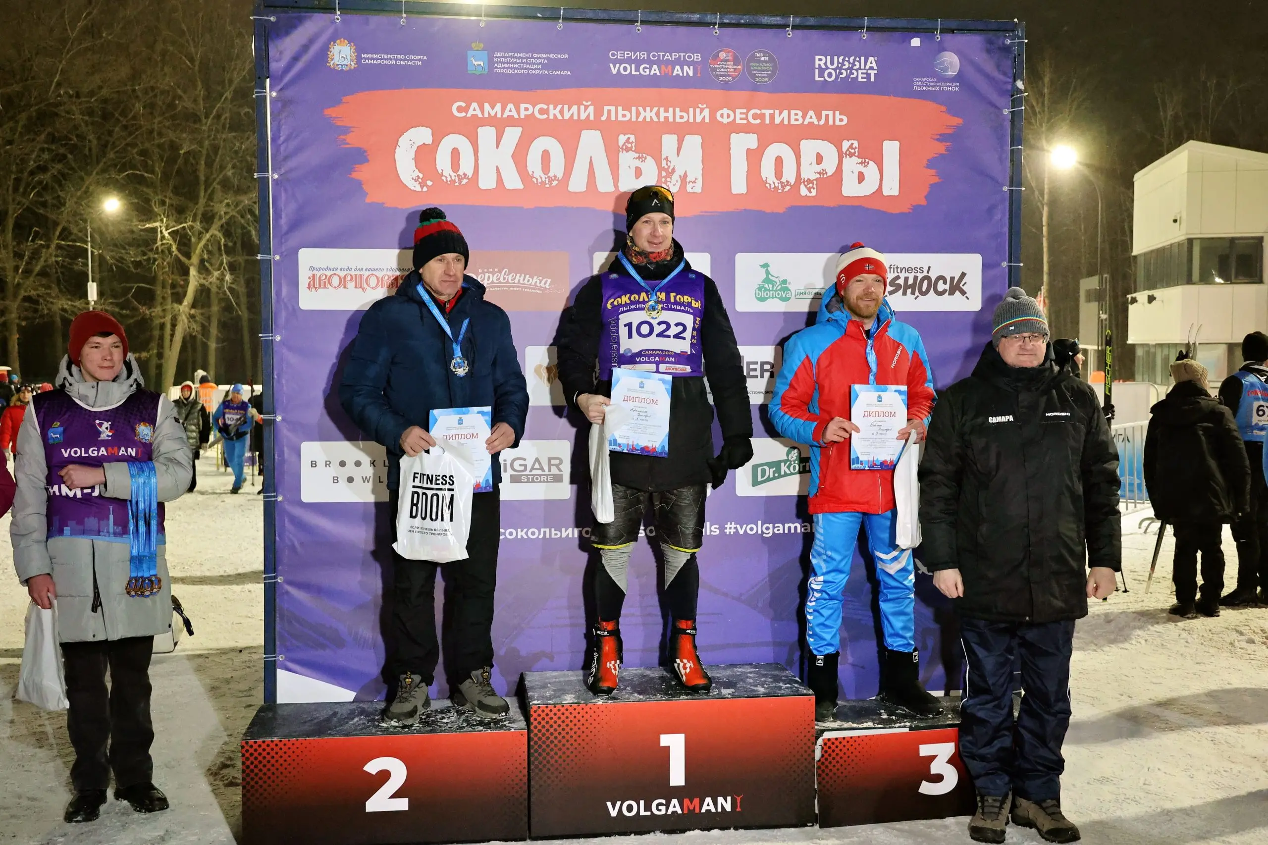 Фоторепортаж: в Самаре стартовал лыжный фестиваль «Сокольи горы»