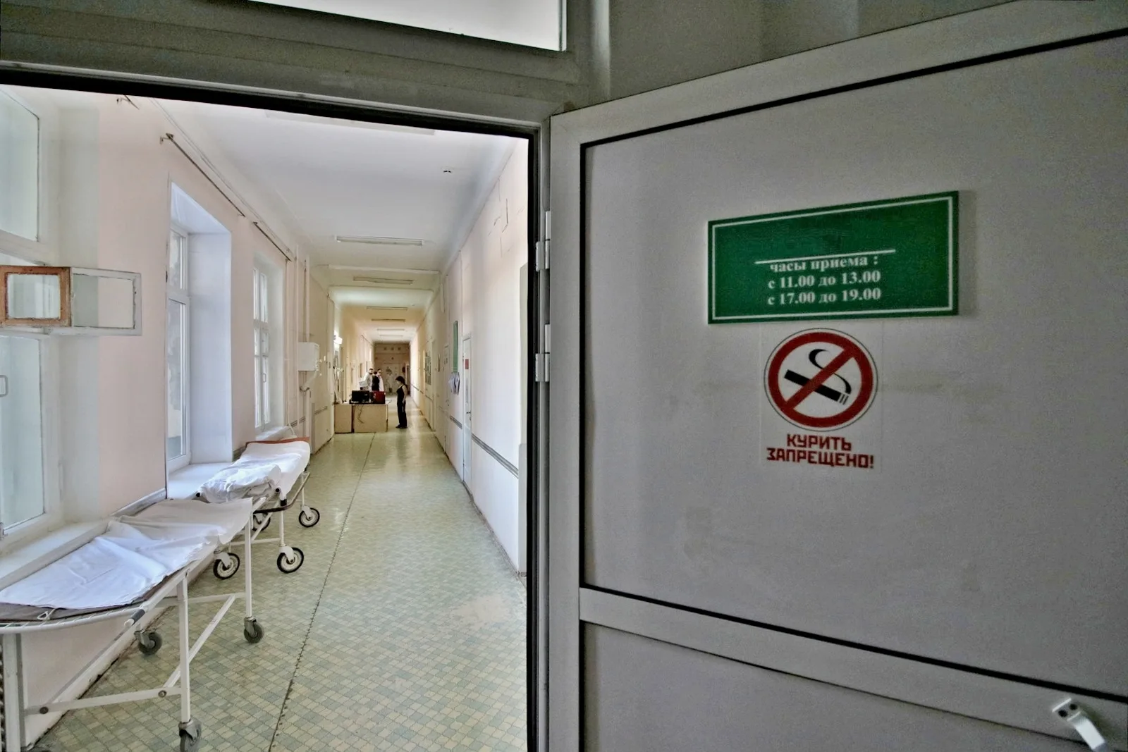 Партию медицинского оборудования закупят для поликлиник Самарской области Партию медицинского оборудования закупят для поликлиник Самарской области