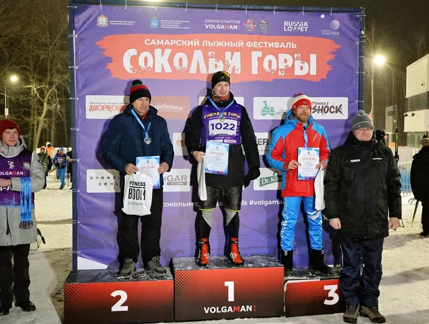 Ночная гонка дала старт лыжному фестивалю «Сокольи горы» в Самаре