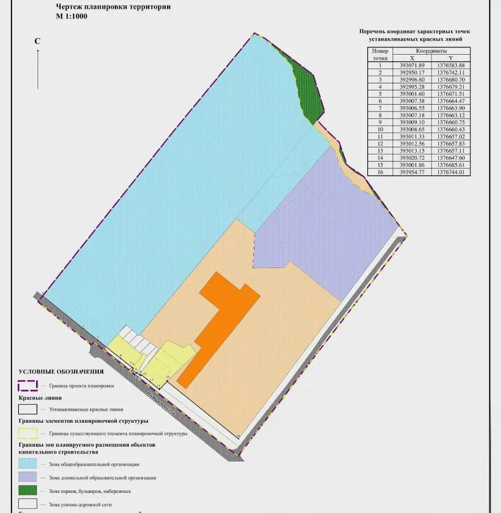 На 5-й Просеке в Самаре будет возведена новая школа и детский сад