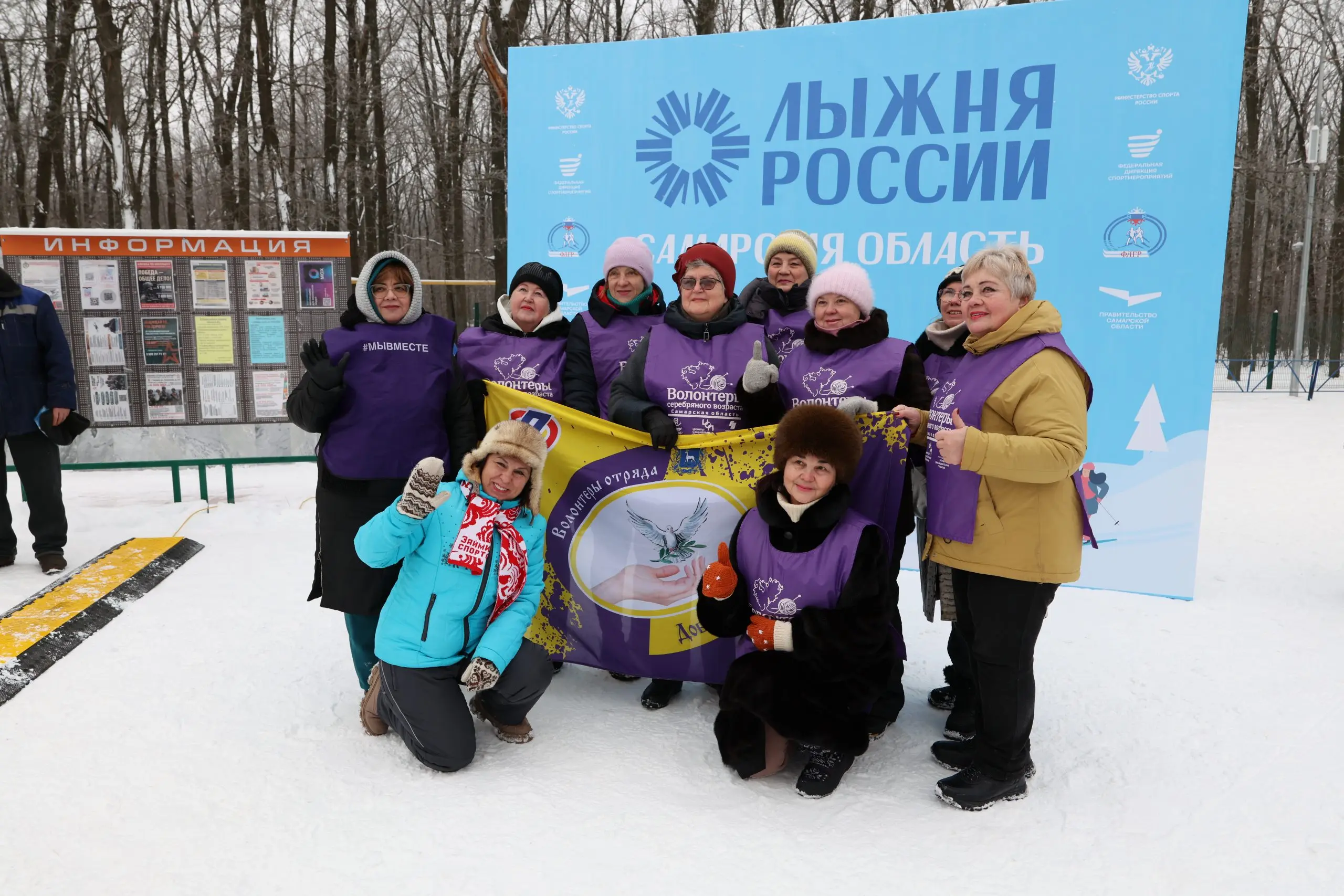 Фоторепортаж: 8 тысяч граждан Самарской области приняли участие в забеге Лыжни России