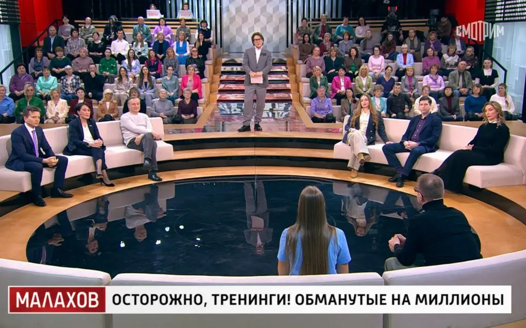 Появились новые подробности в скандальном деле центра «Гармония» в Самаре Появились новые подробности в скандальном деле центра «Гармония» в Самаре