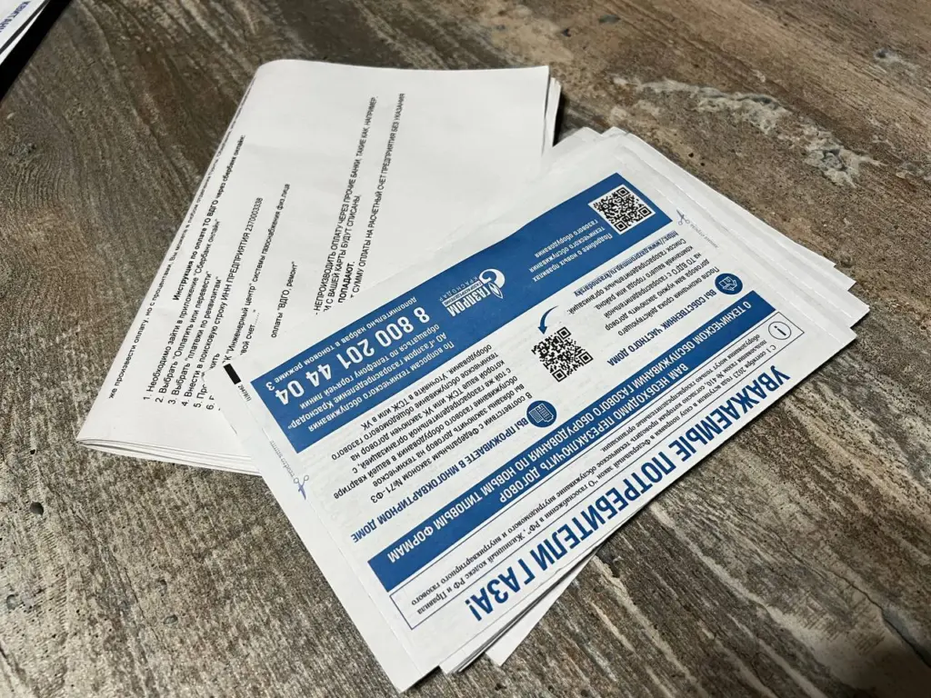 Холод в квартире? Узнайте, как вернуть деньги за недогрев