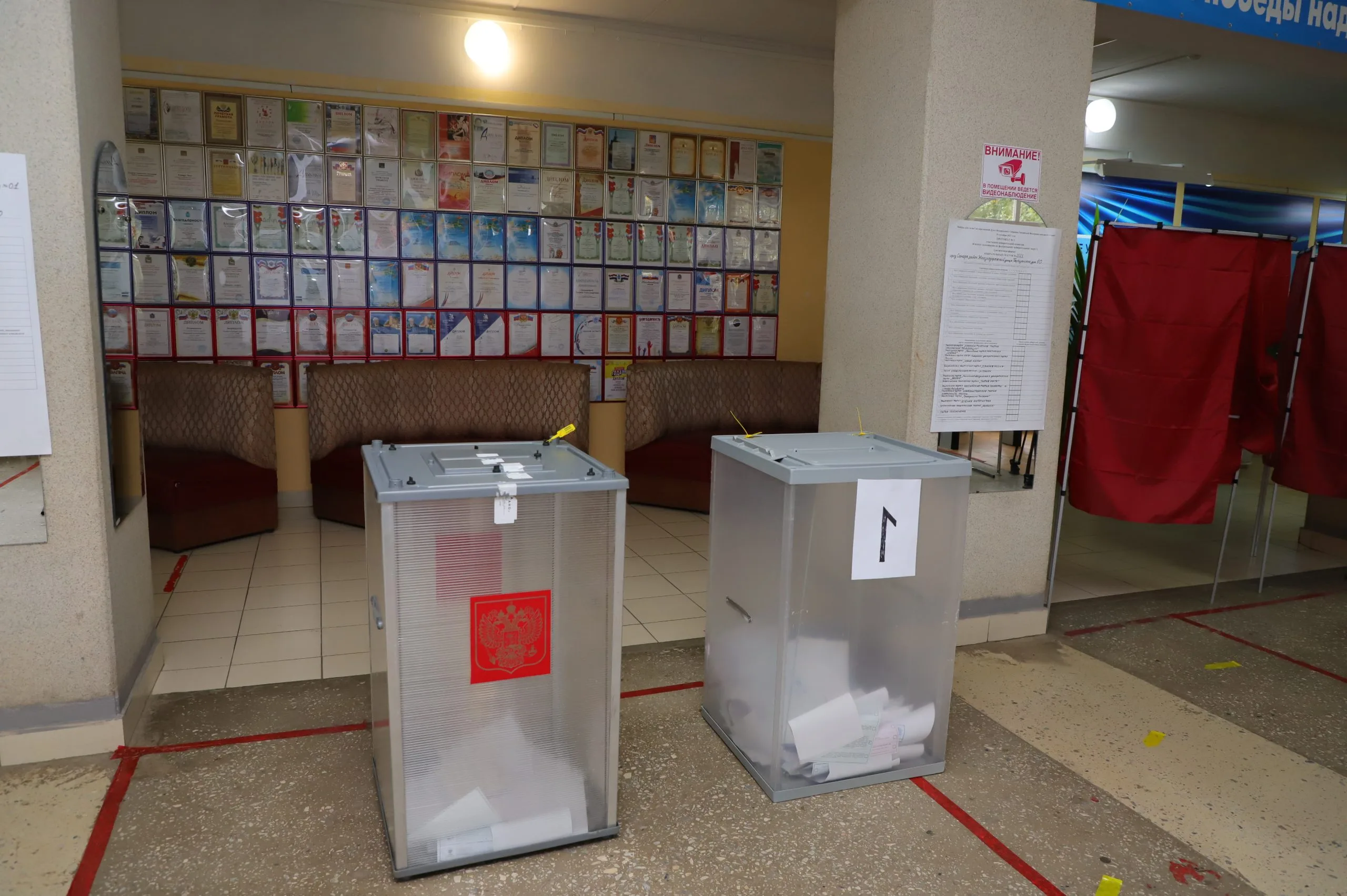 Самарский минобр опроверг сбор персональных данных родителей перед выборами Самарский минобр опроверг сбор персональных данных родителей перед выборами