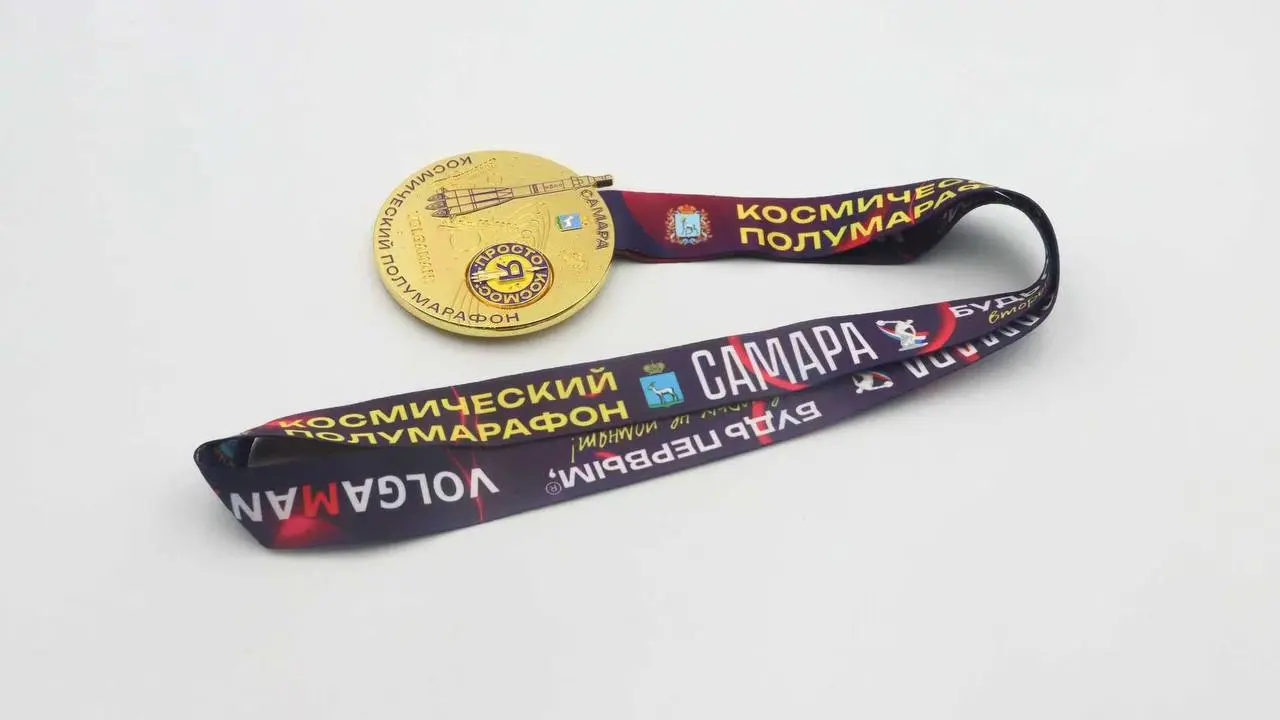Жителям Самары были вручены медали космического полумарафона