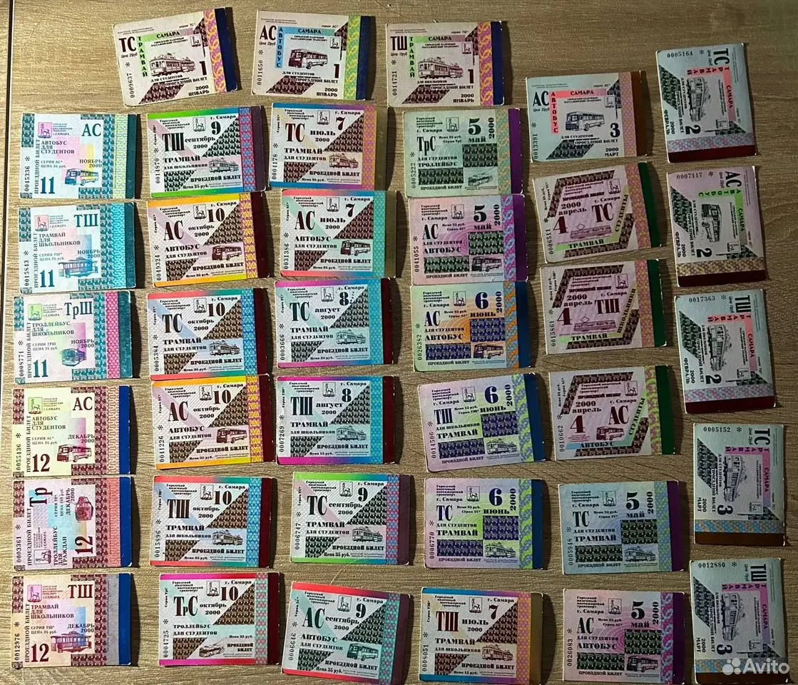 В Самаре выставлена на продажу коллекция проездных билетов, собранная в конце 90-х и начале 2000-х годов