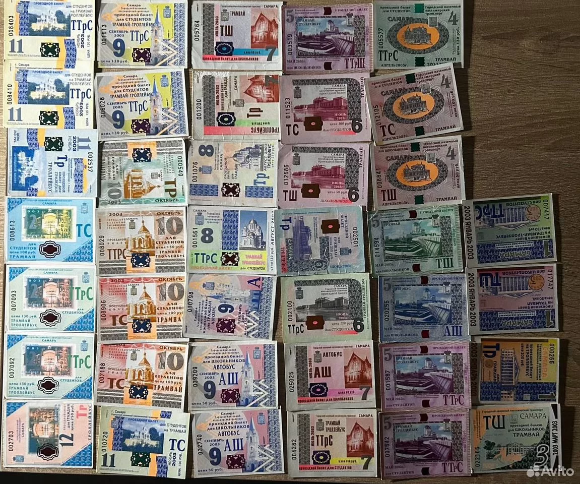 В Самаре выставлена на продажу коллекция проездных билетов, собранная в конце 90-х и начале 2000-х годов